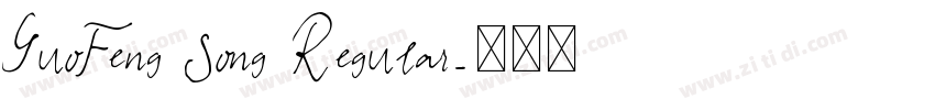 GuoFeng Song Regular字体转换